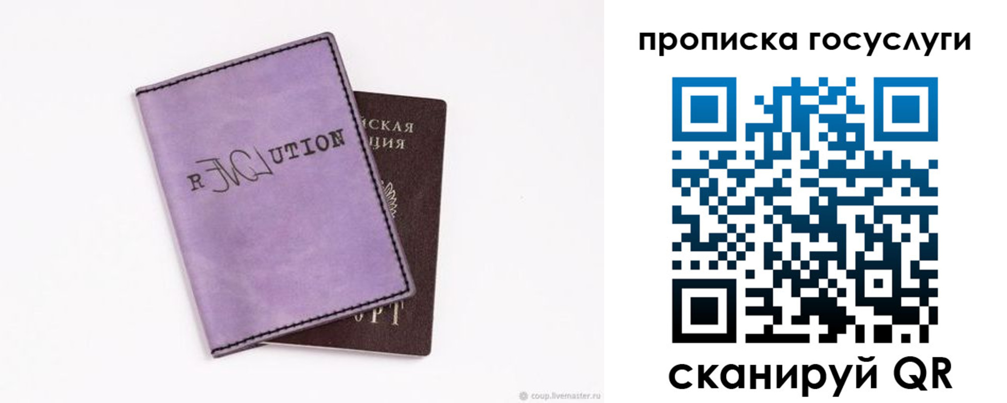 пропишу в квартире в Фролово