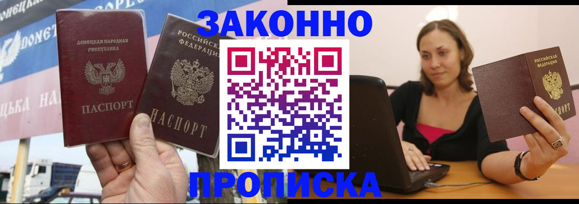 найти адрес прописки в Фролово